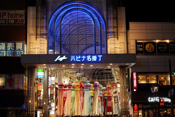 日本 東北2858562