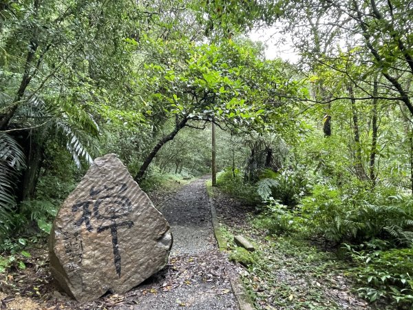 淡蘭古道中路第三段灣潭到威惠廟2974856