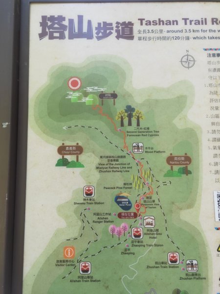小百岳(59)-大塔山-202209251878754
