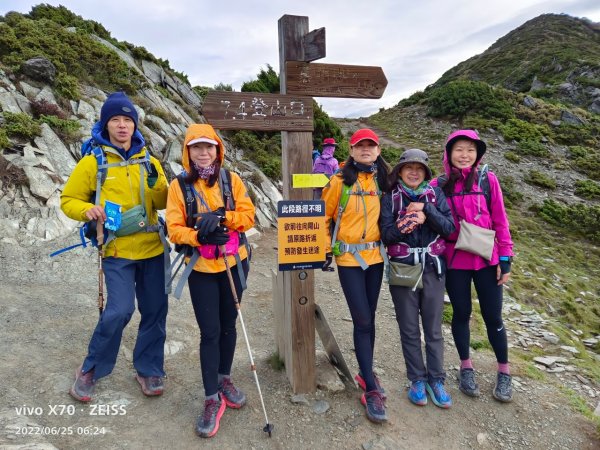 20220625台東海端向陽山、向陽山北峰、三叉山、嘉明湖1745382