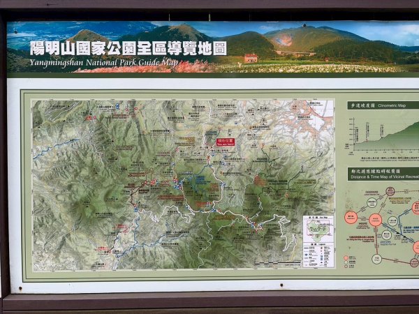 台北 北投 七星山主東峰苗圃線3004630