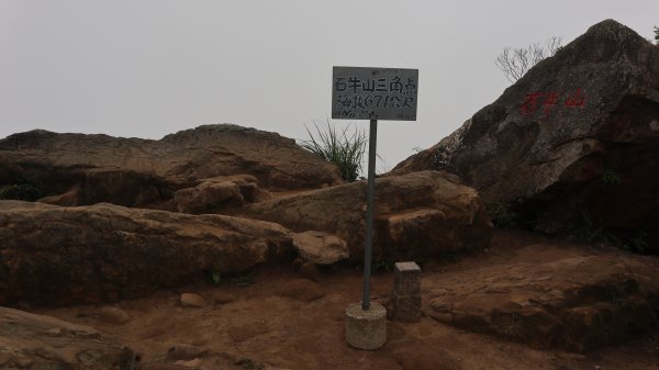 雙石縱走登山健行趣(小百岳24號&25號)2169490