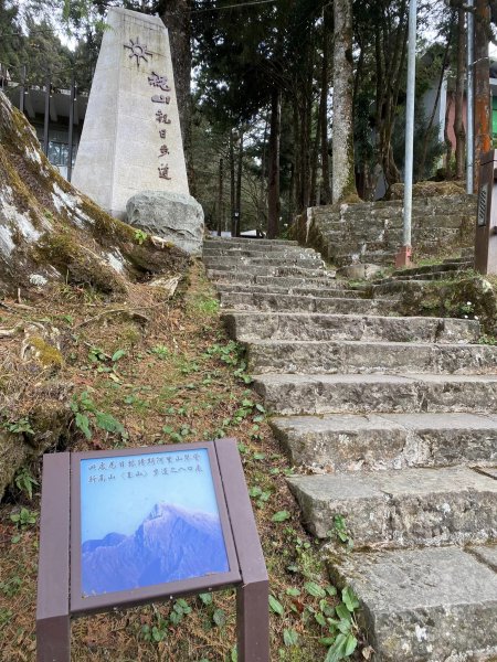 10阿里山小笠原對高岳11201253126527