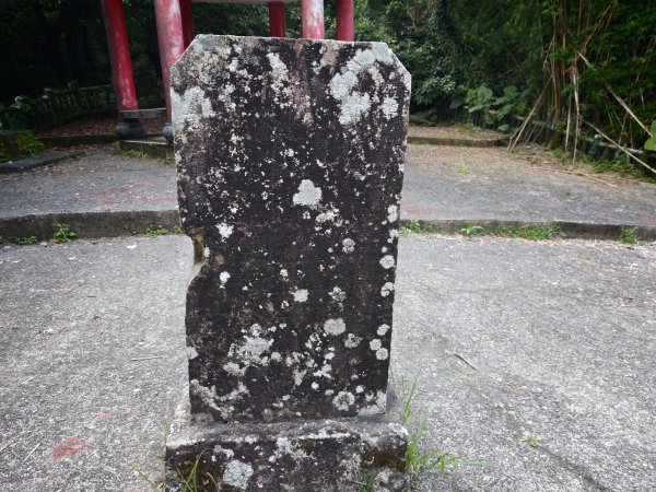 [淡蘭古道] 2026_0531 北路第四段_金字碑古道(下)-金字碑3071081