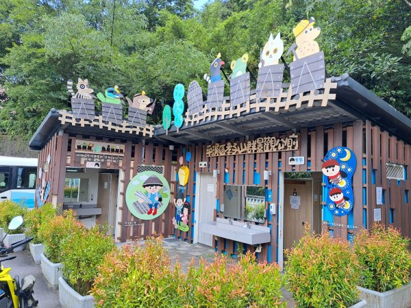 2026微笑山線平溪小黃山段3103437