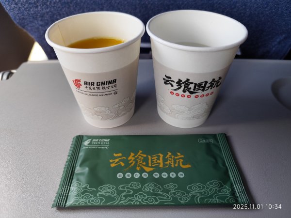 四川成都天府機場→香港國際機場→臺灣桃園國際機場2941756