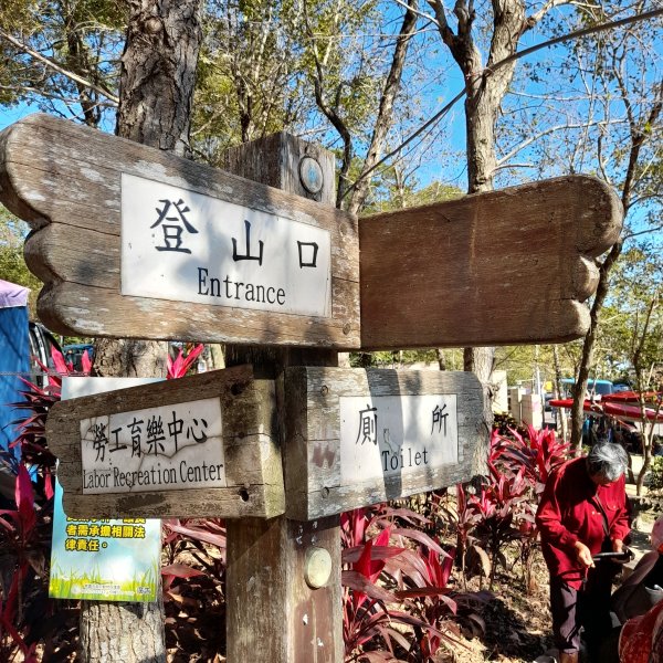 小百岳No.24⛰桃園石門山2403932