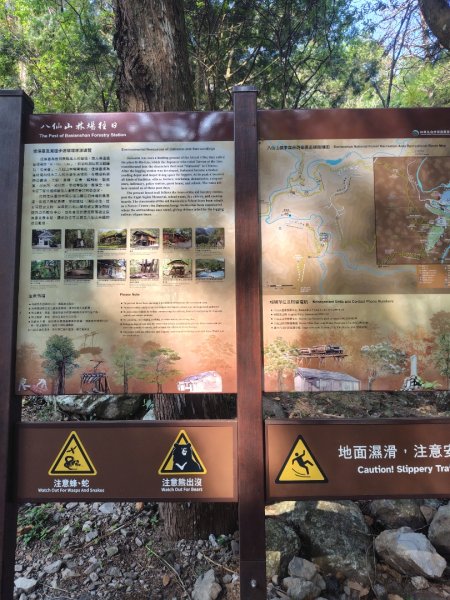 佳保台山3079377