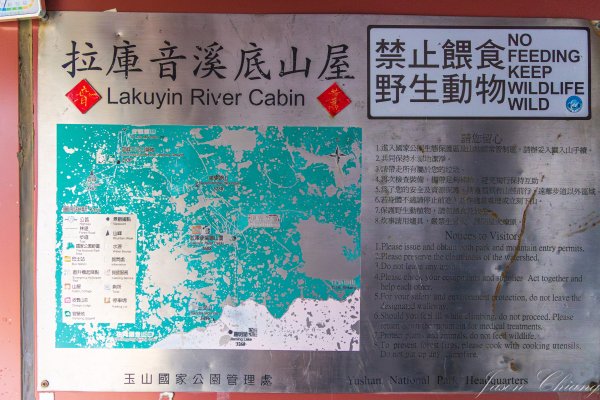 南二段撤退行2743032