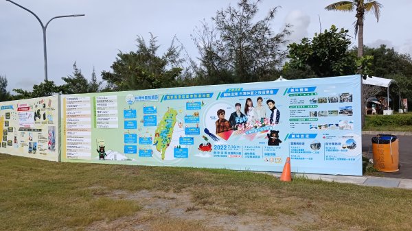馬沙溝濱海遊憩區1766331