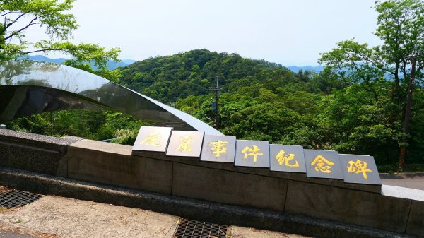 南港茶葉製造示範場3036243