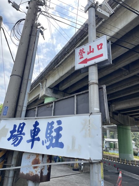火炎山自然保謢區2769349