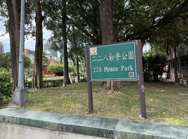 [2026臺北健走趣-10/50] 2026_0808_二二八公園3112166