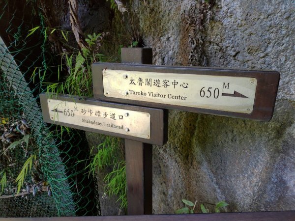 山巒峻秀溪水碧綠－砂卡噹步道1048812