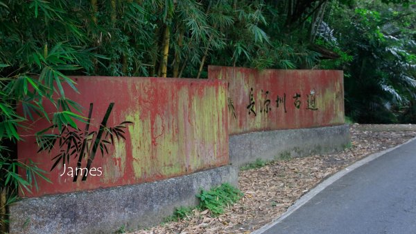 20180927小半天長源圳生態步道418721