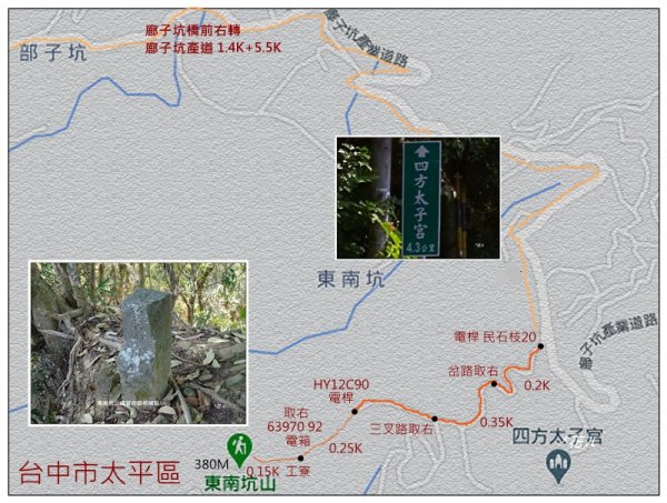 東南坑山(台中-太平)1279612