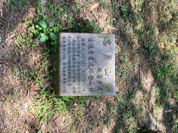 2022/04/09台北大縱走第五段1669154