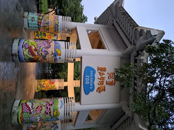 2026動物園祖父母節活動（夜間限定版）3111331