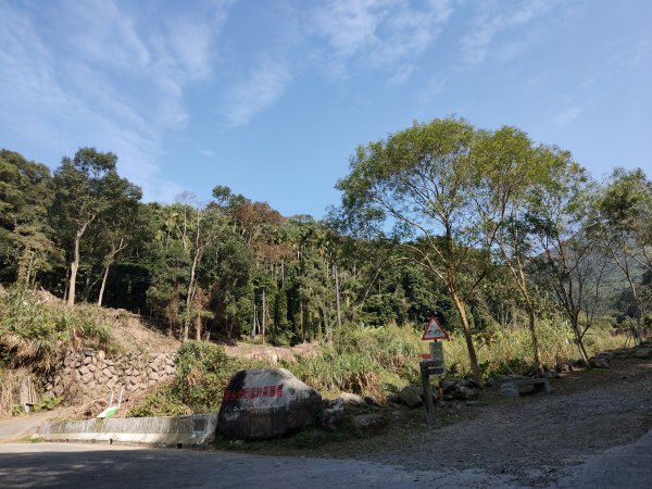 華山步道群1253512