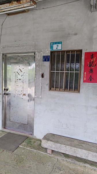 淡蘭古道中路2532763