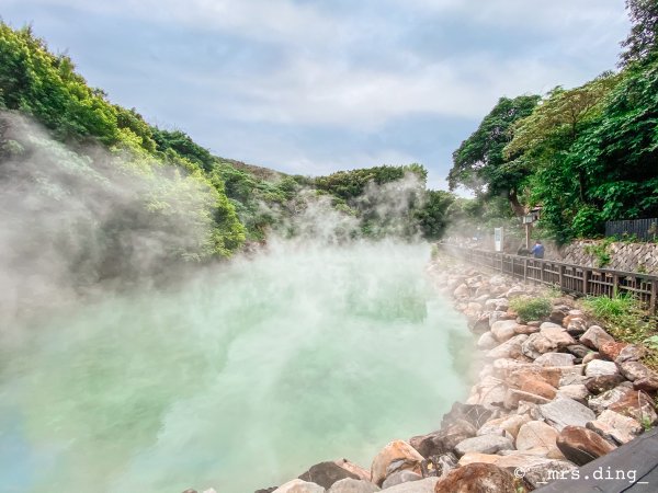 ＜台北市．北投＞地熱谷公園935060