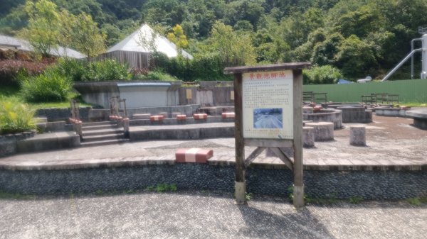 清水地熱公園1747811