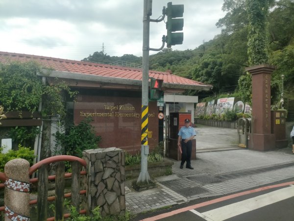 臺北大縱走第七段：世界山莊至飛龍步道2810218