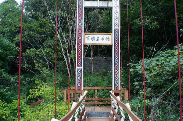 新竹 尖石 芝生毛臺山、虎禮山2903140