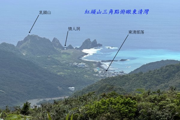 蘭嶼紅頭山202604203048125