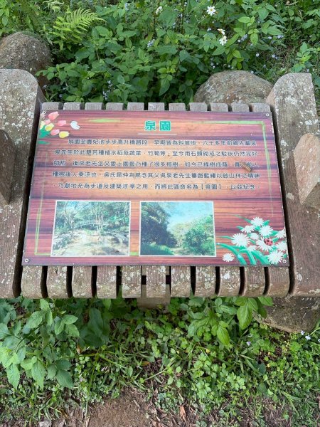 新北 林口 森林步道3015274