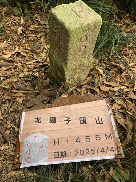 20250404屏東北獅子頭山-霧里乙山2757410