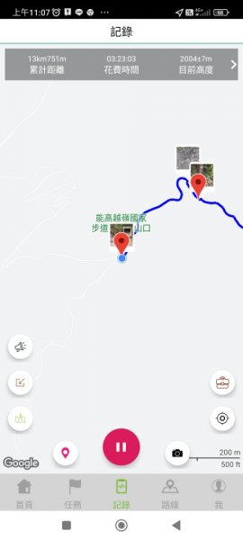 小百岳:奇萊南峰2092867