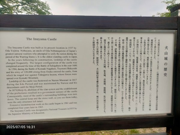 名古屋:犬山城2827916