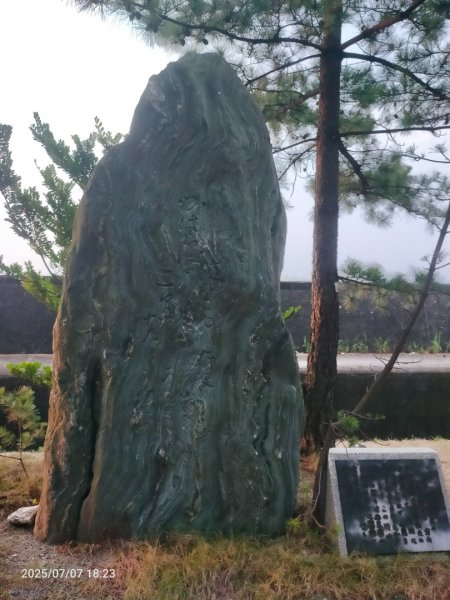 二見興夫婦岩2830220