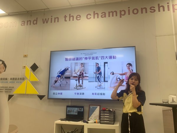 亮亮健康樂園2811618