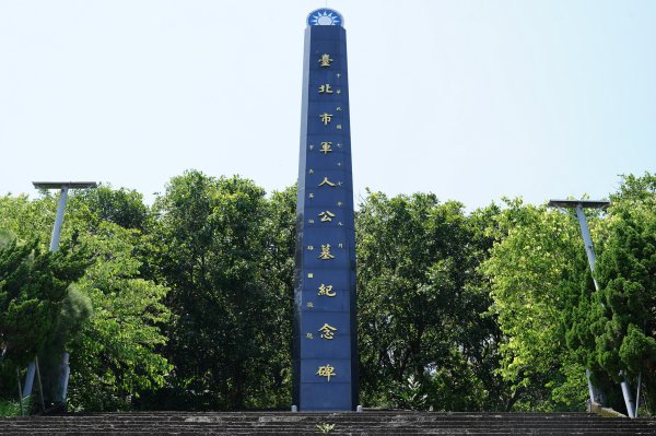 臺北 南港 南港山、拇指山、象、獅、豹、虎、四分里山、茅草埔山2803476