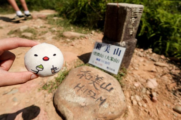 和美山｜新店碧潭步道