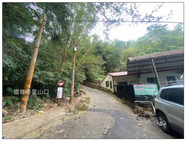 人頭山、靈山步道 連走2962199