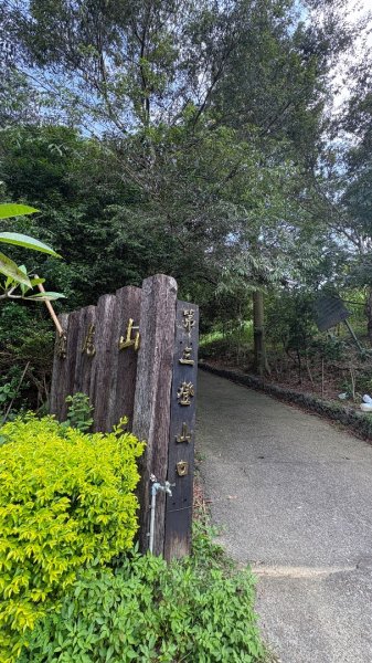 941（旗尾山2905649