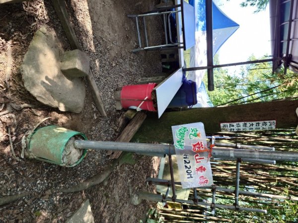 微笑山線之鳶山任務2855530