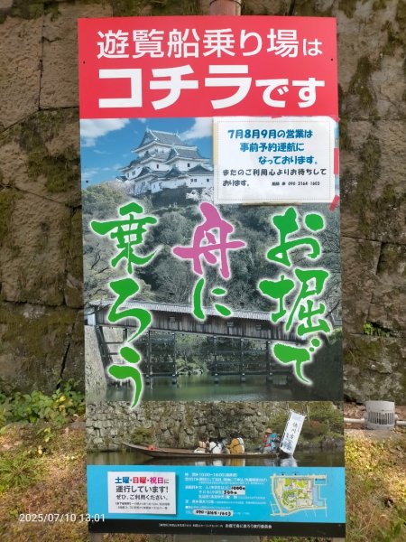 和歌縣：和歌山城2833567