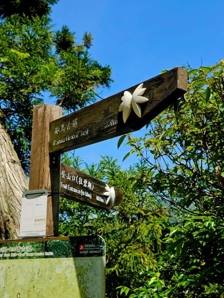 淡蘭南路第四段：𩻸魚堀溪自行車道至縣界公園2873626