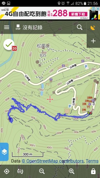 《南投》心靈之旅｜惠蓀林場步道群20171010-212890520