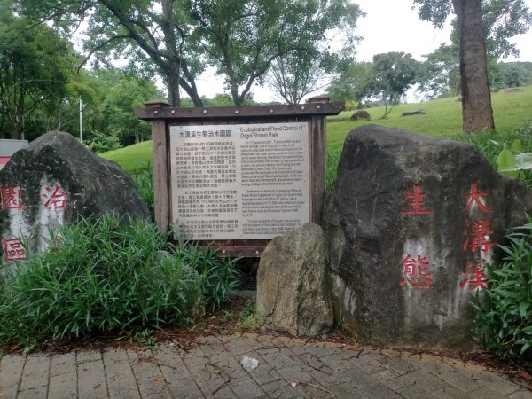 壹北大縱走第四段：風櫃嘴至大湖公園2809603