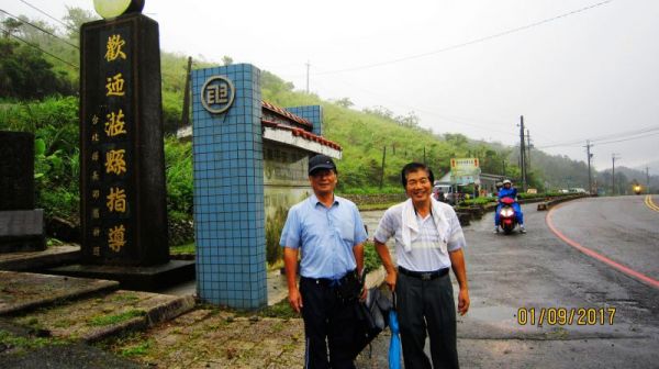 礁溪 跑馬古道 - 依山傍海 思古幽情 ...395614