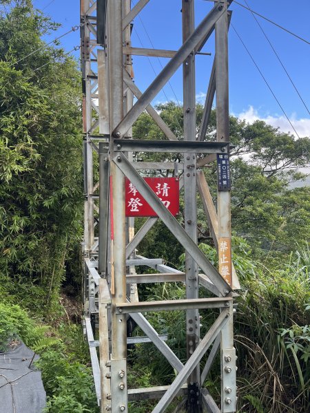 2024_1020 貴子坑親山步道2634249