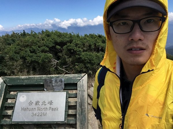 合歡北峰、石門山526686