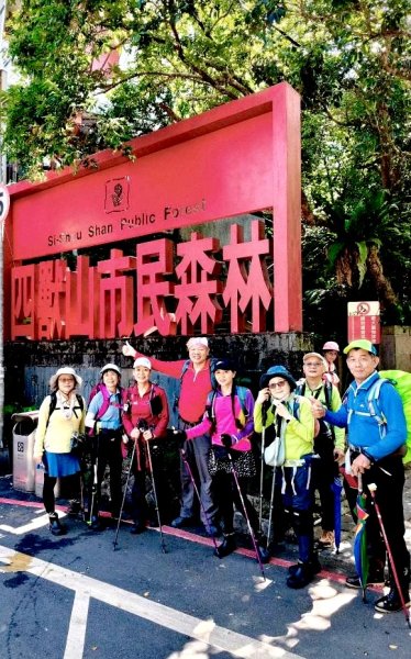 四獸山O繞順訪五分埔山3114149