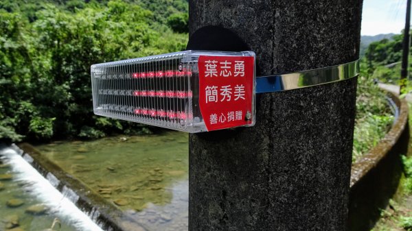 淡蘭古道中路,柑腳-十分1366967