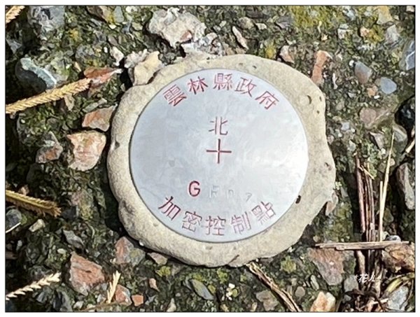 樟湖山 右上左下 (雲林、古坑)2846322